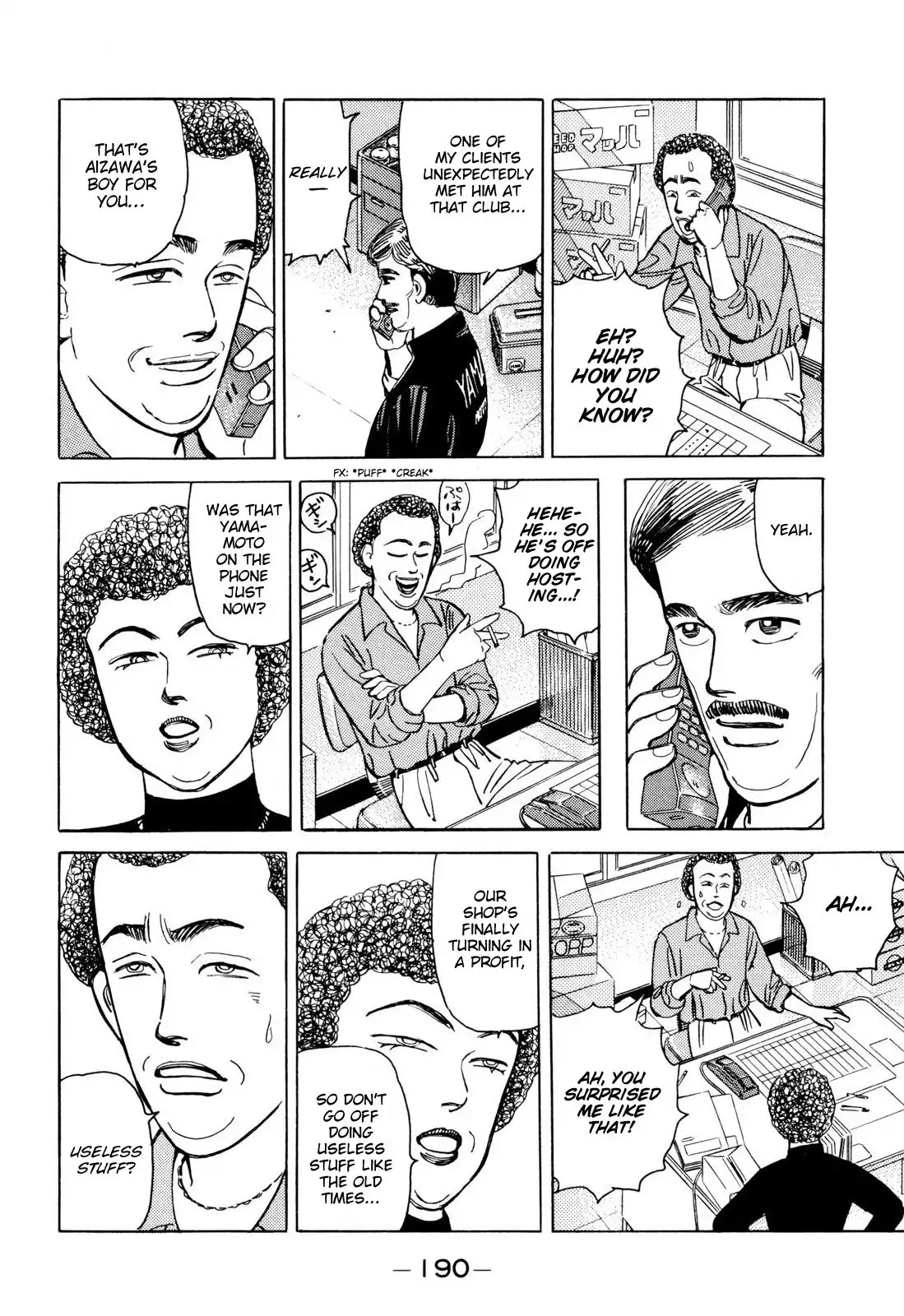 Wangan Midnight Chapter 103 4